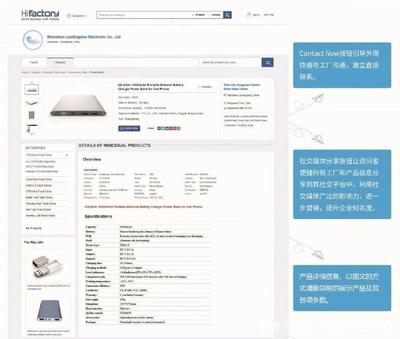 海風吹,打開制造業(yè)海外貿易的新格局