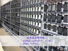 微信營銷選河北微信云控系統(tǒng)OEM代理可貼牌準(zhǔn)沒錯_艾特貿(mào)易網(wǎng)_電力電子B2B網(wǎng)上貿(mào)易商城