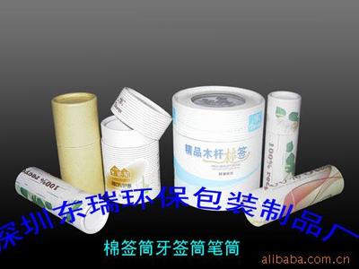 廣東牙簽產(chǎn)品列表 - 007商務(wù)站-全球網(wǎng)上貿(mào)易平臺(tái) -