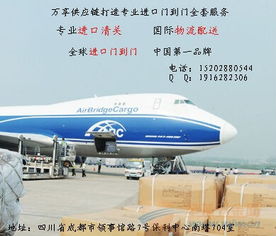 食品按照一般貿(mào)易進(jìn)口代理報(bào)關(guān)清關(guān)公司成都商檢咨詢