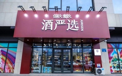 旅游管理實(shí)習(xí)單位