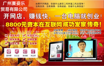 女裝代理 衣服代理網(wǎng)上開店 網(wǎng)上服裝代理加盟 網(wǎng)絡(luò)韓版免費(fèi)代理圖片,女裝代理 衣服代理網(wǎng)上開店 網(wǎng)上服裝代理加盟 網(wǎng)絡(luò)韓版免費(fèi)代理圖片大全,廣州夏姿樂貿(mào)易-