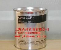 汽車剎車凸輪和心軸專用潤(rùn)滑油脂[供應(yīng)]_世界工廠網(wǎng)中國(guó)產(chǎn)品信息庫