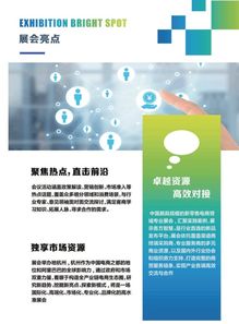 中國(guó) 2019杭州國(guó)際跨境電商峰會(huì)全面開(kāi)啟