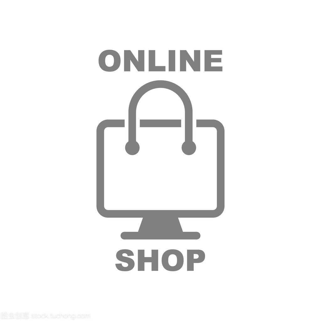 網上購物。抽象店鋪徽標, 設計理念, 會徽, 圖標, 平面標識元素模板