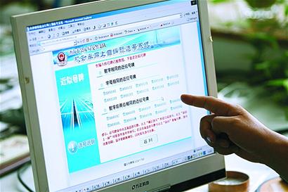 市民可網(wǎng)上選車(chē)牌辦護(hù)照