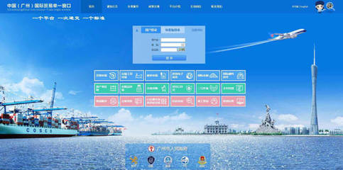 通關(guān)更便利!即日起南沙口岸國(guó)際航行船舶可網(wǎng)上申報(bào)邊檢手續(xù)