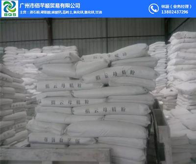 絹云母廠圖、廣州絹云母價格及網(wǎng)上貿(mào)易代理指南