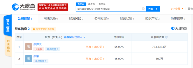 朱一旦團(tuán)隊(duì)核心離職，電子銷售模式迎來(lái)新變局