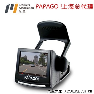 從期待到失望 Papago行車記錄儀的網(wǎng)購(gòu)陷阱