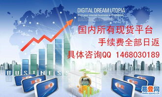 豐潤(rùn)燕山路易登網(wǎng) 電子產(chǎn)品銷售與互聯(lián)網(wǎng)營(yíng)銷融合的新模式